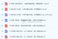 【完结】康震品读古诗词