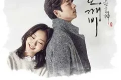 《孤单又灿烂的神-鬼怪OST》韩剧原声大碟[无损FLAC/MP3/818MB]