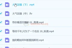 初中物理 趣味视频合集