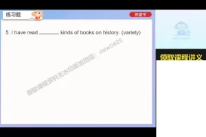 刘飞飞2025新初一英语A+班（全国版·听力/阅读/写作技巧精讲）