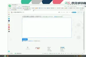 微信公众号SEO优化与引流实战指南
