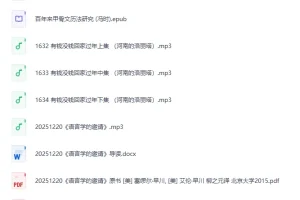 《个人收藏电子书185》[PDF]