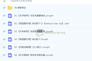 【2025秋下.S班】宋北平 初三中考语文培训班
