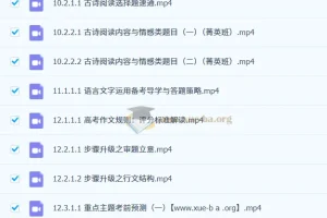 2026高三高考语文 刘雯韬 二轮