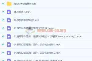 【一笑而过】2023.01月寒假班