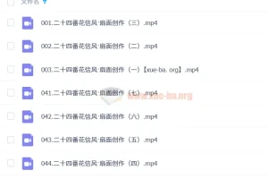 绿芜小馆何盼老师～写意花鸟·研习班（2023）