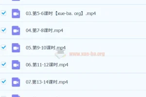 2024高考日语听力冲刺集训班 听力强化训练