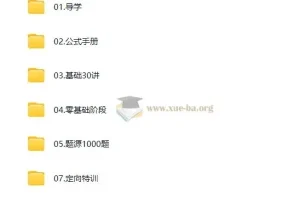 大学数学 2026年启航 考研数学 全程班 张宇等