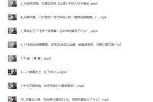 《B站充电视频：星空读书会》[MP4]