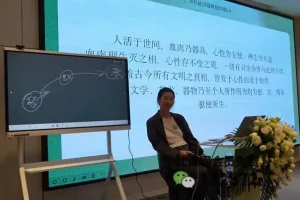 朱佳航36节短视频创作课3.0：从定位到变现