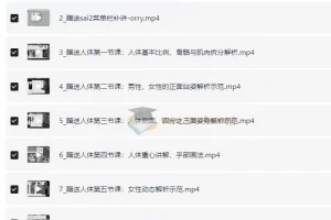 六桥水彩风可爱少女立绘2024