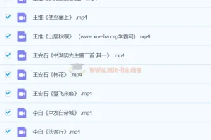 【曾曦】新视角诗词赏析 19节经典古诗词中的八大篇法