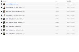 【健身塑形计划｜从饮食到训练，重塑你的完美身材】