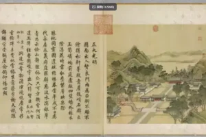 《圆明园四十景图咏原画超清 24000像素 分帧图片》