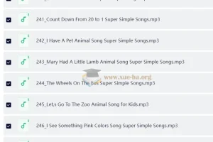 SSS儿歌分享（250首）视频+音频