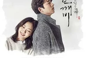 《孤单又灿烂的神-鬼怪OST》韩剧原声大碟[无损FLAC/MP3/818MB]