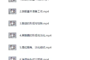 大课堂二妹姐古法美颜术