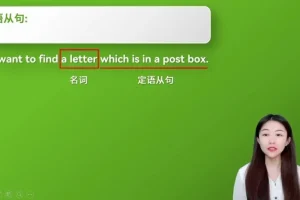 朵拉老师剑桥KET英语全攻略