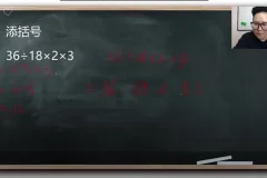 戴老师三年级数学思维训练：同步+拔高+解题技巧