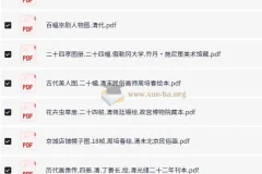 【图画大全】历代国画丨古代名画丨传世名画丨敦煌壁画丨山水画丨传世古画【92G】