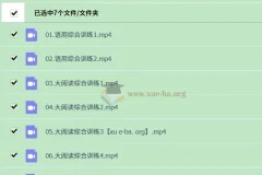 2025高三高考语文 乘风语文2025全年全程一轮二轮暑假秋季寒假春季