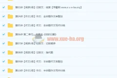 初一 语文年卡目标满分班（苏教版）【71讲王帆】