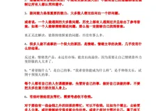 《贰掌柜2025年付费社群笔记合集》吸收高价值内容+实战副业变现技巧[PDF]