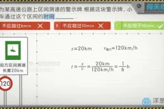 人教版初中物理八九年级同步课+中考一轮复习全攻略