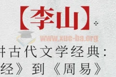 【北宋之美】苏东坡的奇遇人生