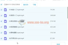自媒体摄影课，带你从0到1开始做博主