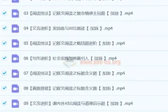 【2023春上】初一语文A+班 陆杰峰