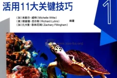新东方超强英语阅读训练 3册全集（PDF+MP3)