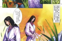 《鹿鼎记》金庸作品漫画大合集全彩版[pdf]