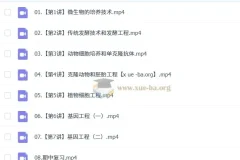 2025高二生物 邓康尧 全年 暑假班 秋季班 寒假班 春季班