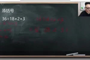 戴老师三年级数学思维训练：同步+拔高+解题技巧