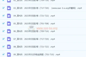 何帅数学 2024新高考 新题速递