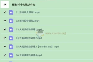 2025高三高考语文 乘风语文2025全年全程一轮二轮暑假秋季寒假春季