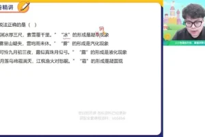 2023中考物理密训班：高效提分，名师指导