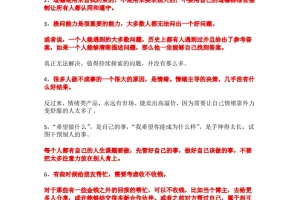 《贰掌柜2025年付费社群笔记合集》吸收高价值内容+实战副业变现技巧[PDF]