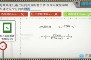 人教版初中物理八九年级同步课+中考一轮复习全攻略