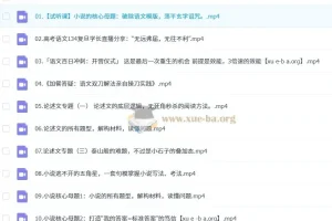 2025高三高考语文 三月聚粮 百日冲刺｜荡平玄学诅咒