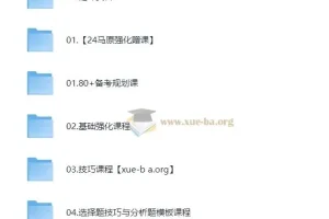 2025腿姐技巧班（完结）