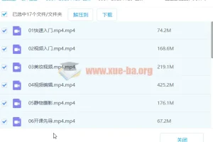 自媒体摄影课，带你从0到1开始做博主