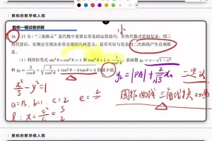 2025高考数学大题特训营：导数/解析几何/概率统计突破