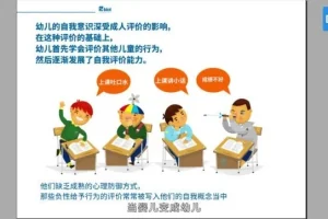 恋爱心理学：高情商读心术与情感经营