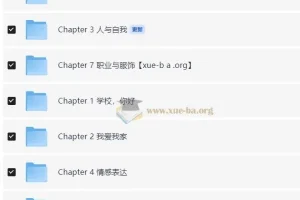 【刘晓艳】小学英语课·告别死记硬背｜单词速记视频+趣味学习法~小学