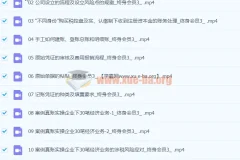 小规模纳税人全盘真帐实操账务处理及纳税申报