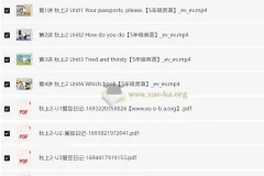 杨雅静 小学英语 2025五年级英语（新概念英语一册）