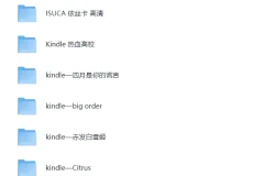 《 260部大合集 收藏起来慢慢看》