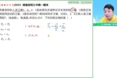 2024高一物理尖端班-天体/机械能/电场专题突破